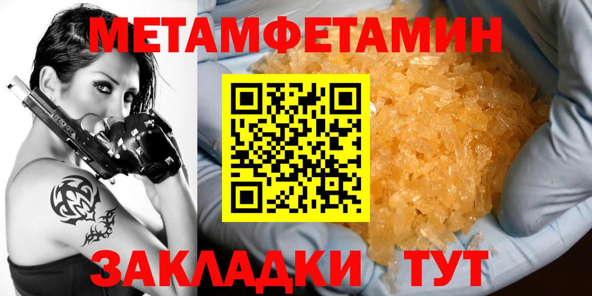 Амфетамин 98%  АМФ  Амфетамин  Вход с VPN  Казань 