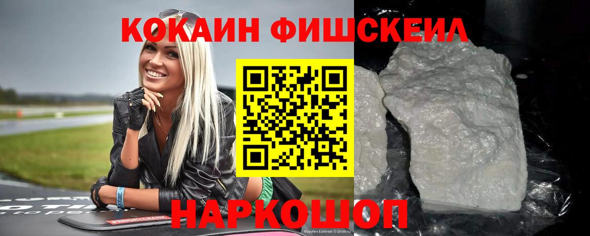 COCAIN 97% Казань