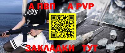 spice Краснознаменск