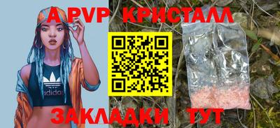 spice Краснознаменск