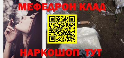 ПСИЛОЦИБИНОВЫЕ ГРИБЫ Краснокаменск