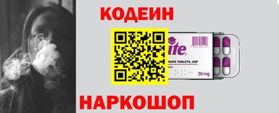 spice Краснознаменск
