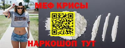 spice Краснознаменск