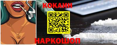spice Краснознаменск