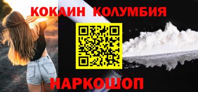 ПСИЛОЦИБИНОВЫЕ ГРИБЫ Краснокаменск