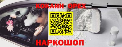 spice Краснознаменск