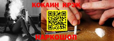 spice Краснознаменск