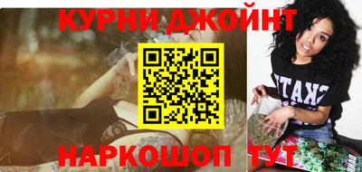 ПСИЛОЦИБИНОВЫЕ ГРИБЫ Краснокаменск