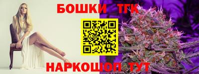 ПСИЛОЦИБИНОВЫЕ ГРИБЫ Краснокаменск