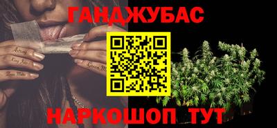 ПСИЛОЦИБИНОВЫЕ ГРИБЫ Краснокаменск