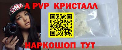 ПСИЛОЦИБИНОВЫЕ ГРИБЫ Краснокаменск