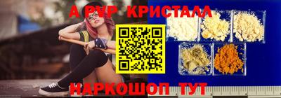 ПСИЛОЦИБИНОВЫЕ ГРИБЫ Краснокаменск