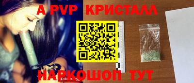 ПСИЛОЦИБИНОВЫЕ ГРИБЫ Краснокаменск