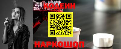 ПСИЛОЦИБИНОВЫЕ ГРИБЫ Краснокаменск