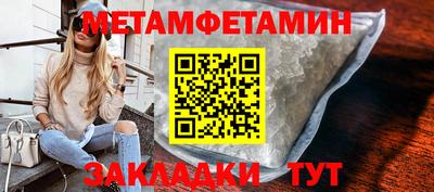 spice Краснознаменск