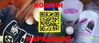 spice Краснознаменск