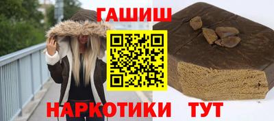 ПСИЛОЦИБИНОВЫЕ ГРИБЫ Краснокаменск