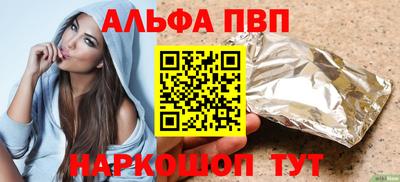 ПСИЛОЦИБИНОВЫЕ ГРИБЫ Краснокаменск