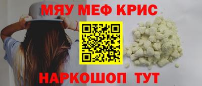 ПСИЛОЦИБИНОВЫЕ ГРИБЫ Краснокаменск