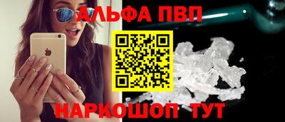 spice Краснознаменск