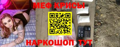 spice Краснознаменск
