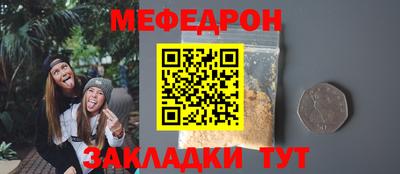 ПСИЛОЦИБИНОВЫЕ ГРИБЫ Краснокаменск