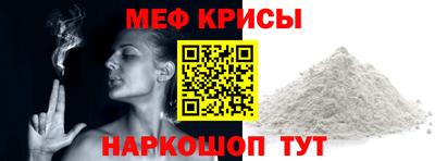 ПСИЛОЦИБИНОВЫЕ ГРИБЫ Краснокаменск