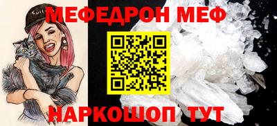 spice Краснознаменск