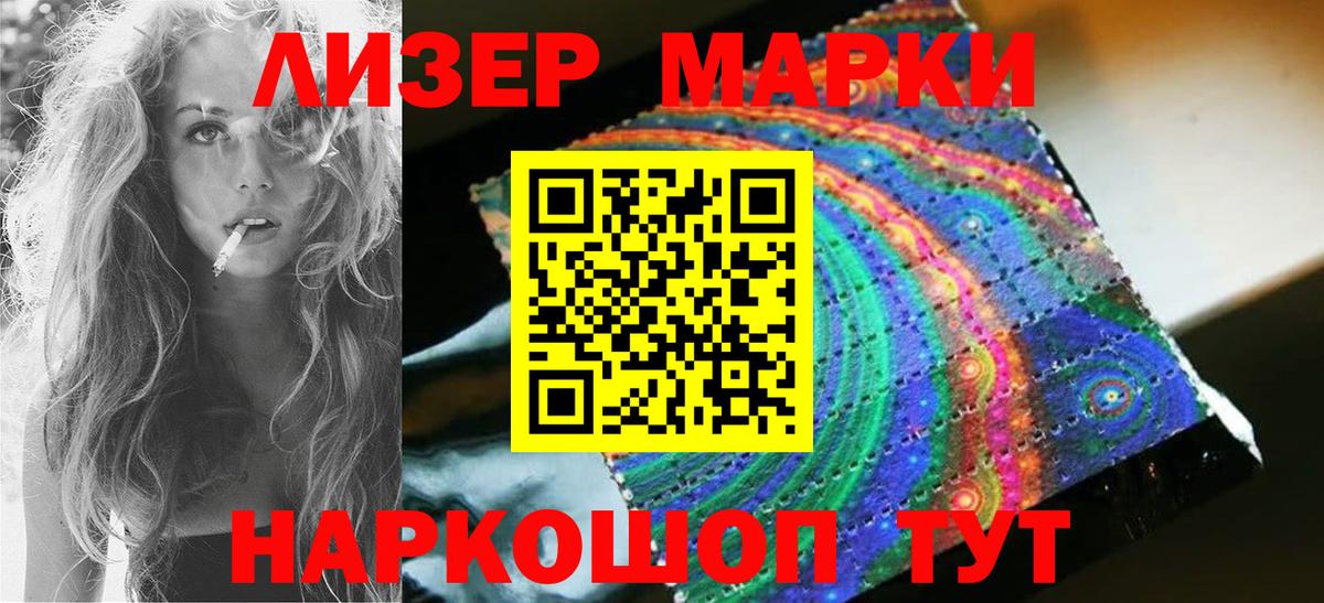Лсд 25 экстази ecstasy Казань