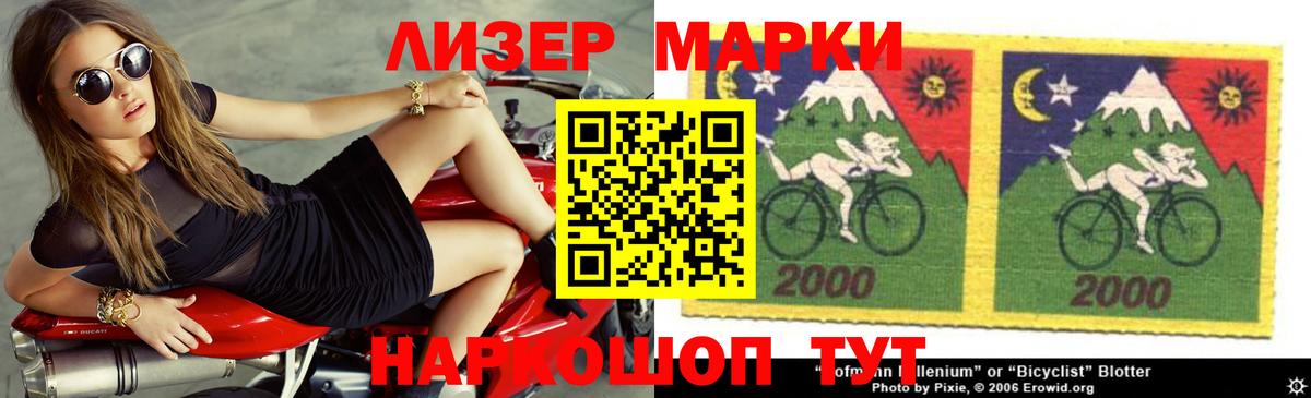 LSD-25 экстази  Вход с VPN  Казань  LSD-25 экстази ecstasy  LSD-25 экстази ecstasy 