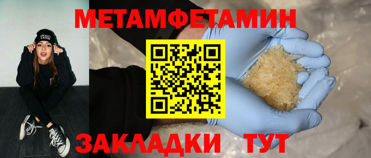 Первитин витя Казань