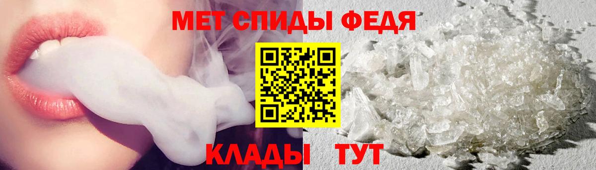 МЕТАМФЕТАМИН Декстрометамфетамин 99.9%  МЕТАМФЕТАМИН Декстрометамфетамин 99.9%  Казань  Вход с VPN 