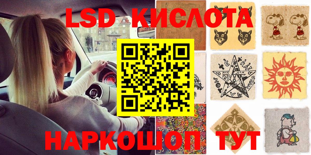 Марки 25I-NBOMe 1,8мг  Вход с VPN  Казань  Марки 25I-NBOMe 1,8мг 