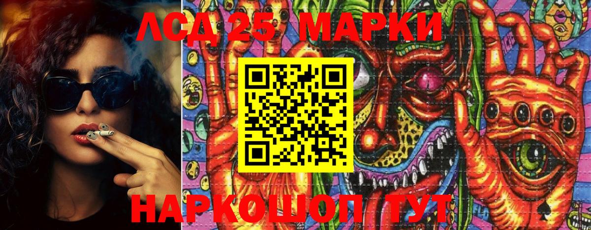Казань  MDMA  Вход с VPN  ГАШ  Марихуана  Мефедрон   Кокаин  Вейп ТГК  Лсд 25  Alpha PVP СОЛЬ кристаллы  Метамфетамин 