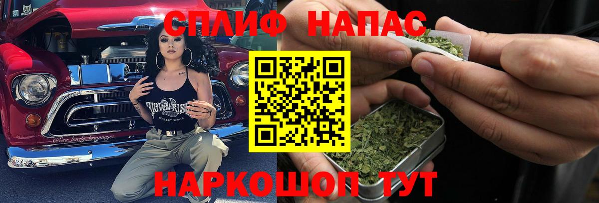 Шишки марихуана сатива  Марихуана Bruce Banner  Казань  Марихуана MAZAR  Бошки Шишки конопля  Вход с VPN 