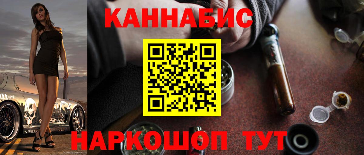 Марихуана марихуана Казань